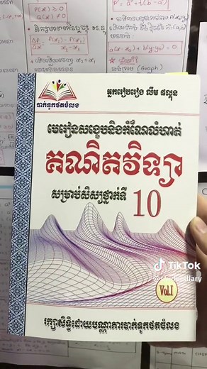 Effective Study Tips for 10th Grade Math