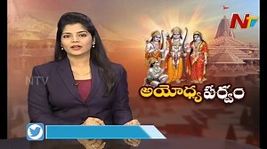 12K views · 263 reactions | Ayodhya Live Updates : PM Modi To Place Silver Brick At Foundation Site Of Ram Mandir #NTVTelugu #NTVNews #RamMandir #Ayodhya #Modi | Ntv Telugu | Facebook