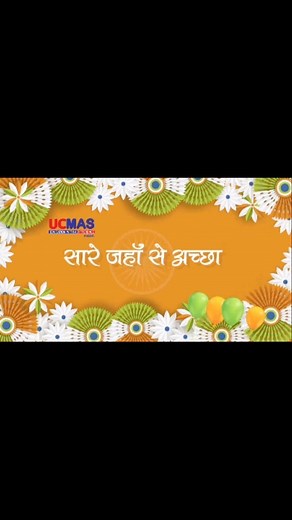 41 reactions · 24 shares | UCMAS India on Reels | Facebook