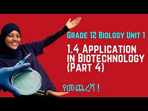 Grade 12 Biology Unit 1:1.4 Application in Biotechnology- Part 4|Saquama