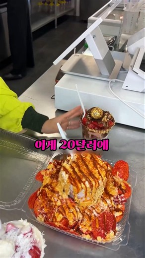 주로 마트에서 쓰는 할인법