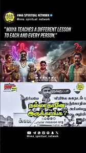 மாயை teaches a different lesson to each and every person 🌗🔮#NNA #VARA2 #Maya #viralshorts