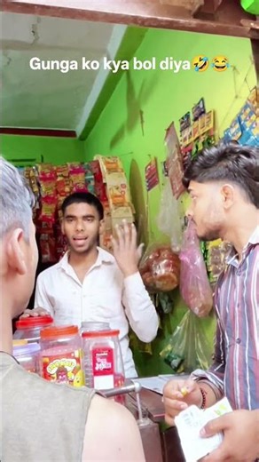 gunga🤣 ko kya 🤣bol diya 😂#shortvideo #trending #shorts