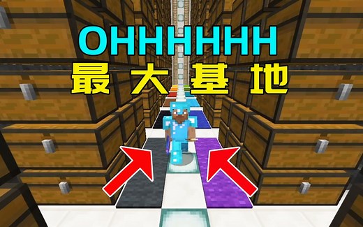 我的世界2B2T服务器：公布基地坐标！目前为止最大的像素画基地！