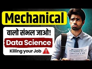 Mechanical Engineers के लिए जरूरी है Data Science? Learn Skills for High Paying Job in 2025!