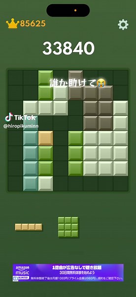 オリジナル楽曲 - nightcore中毒者 - user53127763810を使っているノリックス「偽物」 (@hiropikuminn)の動画