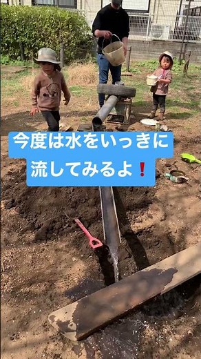 泥んこになって遊んだよー！#shorts #泥遊び #水遊び #どろんこ#3歳#5歳 #自衛官パパ#保育士ママ#五感