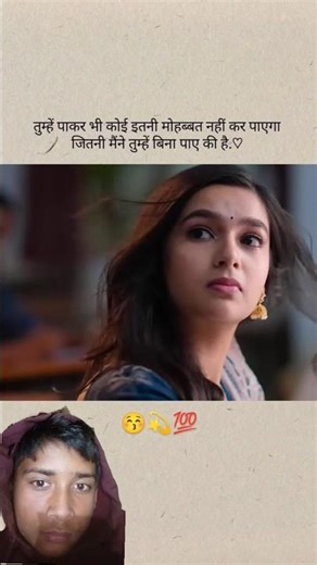 Pyar Ke Bandhan Tut Gail | Pradeep Pandey "Chintu" , Nidhi Jha | Mandir Wahi Banayenge | Hit Songs