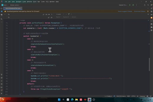 Java开发中定时任务的编写和一些注意事项