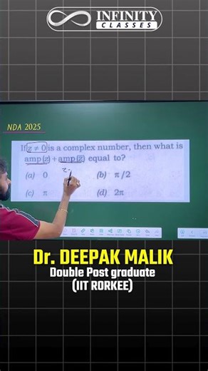 Don’t Just Study Hard, Study Smart! 🔥 NDA Short Trick by Dr. Deepak Malik (IIT Roorkee)