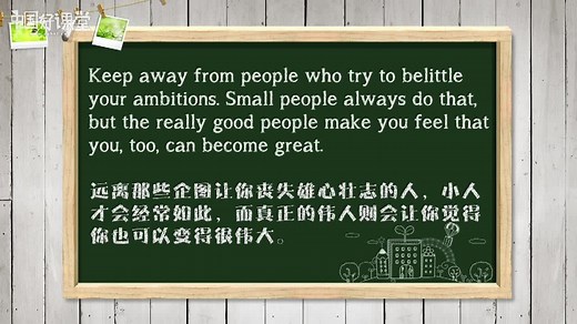 高中英语教学视频：The Million Pound Bank Note