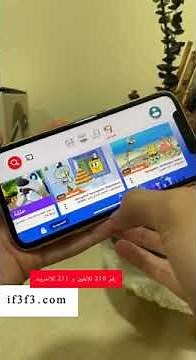 تطبيق يوتيوب كيدز بمحتوى خاص للاطفال 🤩 ومزايا ثانيه رهيبه لأولياء الامور 👍♥️ .