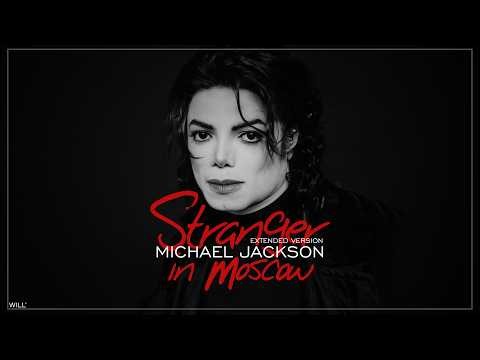 Michael Jackson - Stranger in Moscow (Extended Mix)