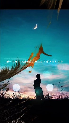 賜物 #歌詞付き #歌詞動画 #radwimps
