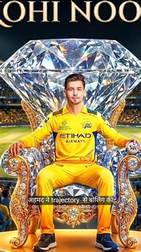 Is Noor Ahmad the Most Dangerous Spinner in IPL2026? KKR vs CSK Highlights #shorts