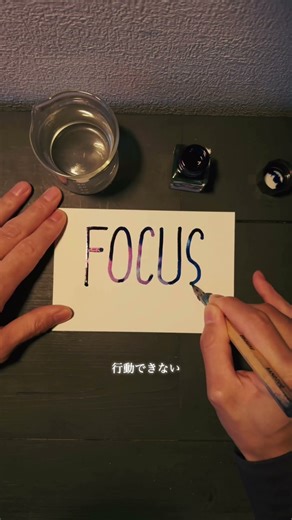 頭のモヤモヤを自由な発想に変える「朝の習慣」のシネマティックな記録。75日目