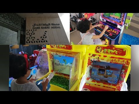 الجديد بارك الألعاب للاطفال بالرباط hello park