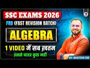 ALGEBRA ONE SHOT | SSC MATHS FRB SERIES 2026 | BY BHUTESH SIR | PARMAR SSC