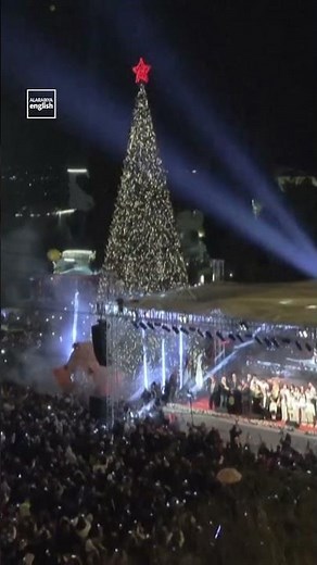 Bethlehem Lights Christmas Tree Again