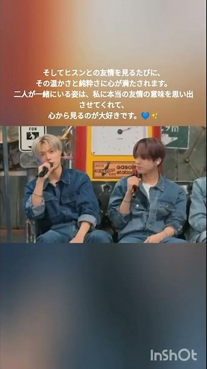 誕生日に思い出す、あの温かい友情…ヒスンとジェイの大切な瞬間 💙（ENHYPEN イ・ヒスン × Jay / JAY Birthday）