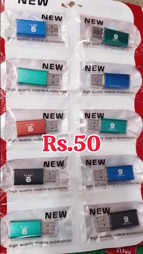 Card Reader Wholesale Price in Pakistan 💾 | Fast Data Transfer 🔥