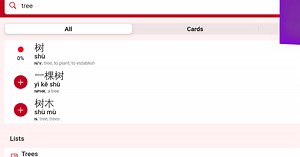 Download and run trainchinese Dictionary on PC & Mac (Emulator)