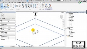 从入门到精通bim装饰建模视频教程