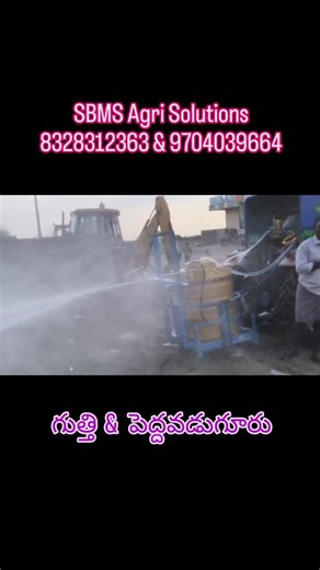 SBMS Agri Solutions on Instagram: "AUTOMATIC TRACTOR MOUNTED HTP SPRAYER WITH WIPER SYSTEM #HTP SPRAYER #tractor sprayer #shortsfeed #agriculture #viralvideo #farming #tractor #shorts #trending #htpsprayer #viralviděos #reels #shorts #automaticsprayer #trending video #videos #video viral"