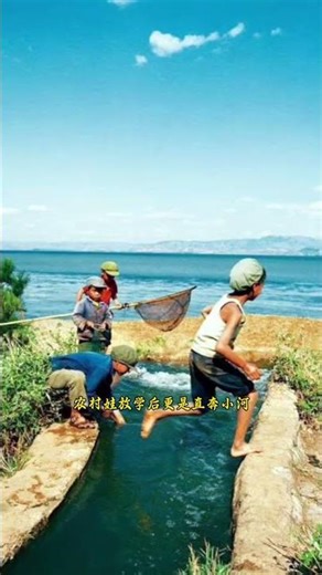 In the sweltering summer of the 1980s, elementary school students rushed home from school and hea...