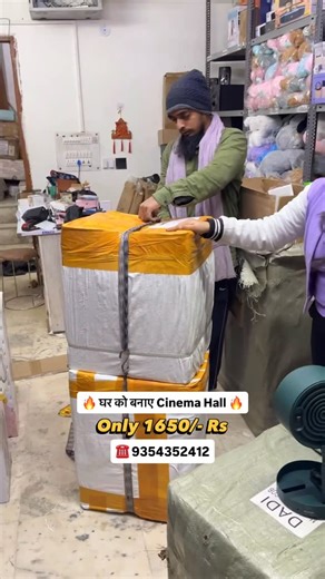 Syed Usman on Instagram: "घर को बनाए Cinema Hall 👌🏻 Projector | Projector Screen #reels #projector #projectorscreen"