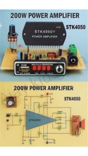 200W Power Amplifier (STK4050) ⚙️ #diy #shorts #amplifier #short
