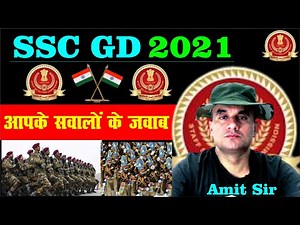 SSC CONSTABLE GD - 2021 || BIG UPDATE || आपके सवालों के जवाब