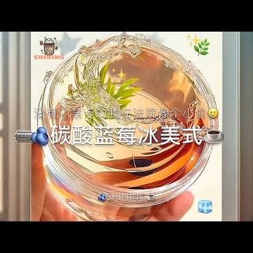 🛒 @௰缪斯🌷(O5030481) 别提前几天我有多尴尬了😅 #缪斯的猪猪#Slime Master Sweety