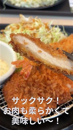 まつのやのとんかつランチ初体験♪サクサクすぎて感動！#JapaneseFoodLog#shorts