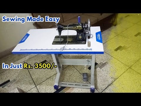 Sewing Machine Stand | Sewing Made Easy | Sewing Machine Table | ‪@FashionBox151‬