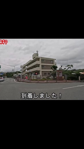 沖縄旅行！#沖縄旅行 #沖縄観光 #沖縄 #旅行vlog #旅行動画