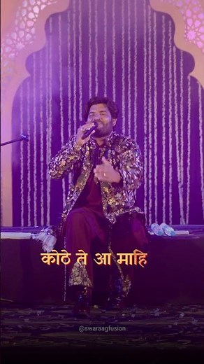 Punjabi Tappe Live by Swaraag Fusion | Traditional Punjabi Folk Songs