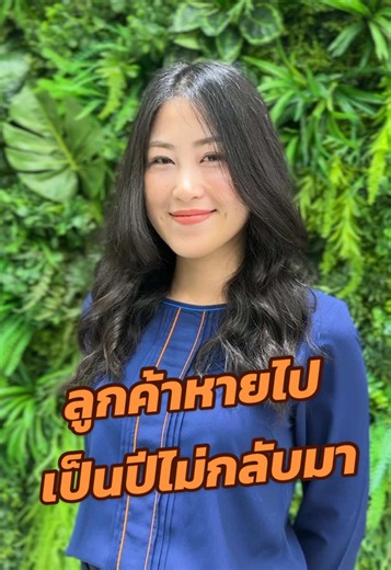 ลูกค้าหายไปเป็นปีไม่ยอมมาทำผมกับเรา!!! เกิดอะไรขึ้นคลิปนี้มีคำตอบ ✨contact Us! 💬 Line: @instylesalon.bkk (หรือจิ้มลิงก์หน้าโปรไฟล์) 📍 Siam Square Centerpoint fl.1 📍 MBK center fl.2&4 เขตปทุมวัน กรุงเทพมหานคร #hairstyle #haircut #ร้านทําผมแนะนํา #ดัดผม #instylesalonbkk