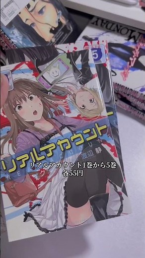 以前に店舗限定でやってたブックオフのセール購入品シリーズ前編です📕 #ブックオフ #漫画紹介