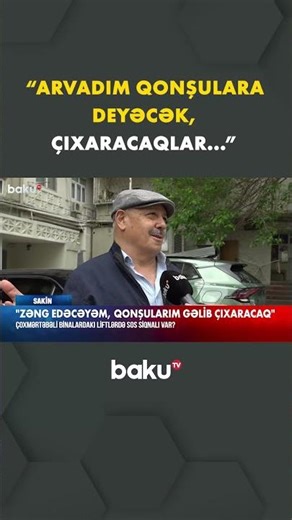 Sakinləri boğaza yığan problem - Baku TV