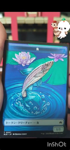 【MTG開封】一万円福袋2【セラ】7