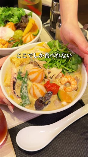 トリュフ麻辣湯の贅沢体験