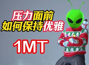 [THE FINALS]A级主播可以硬控你们2分钟吗