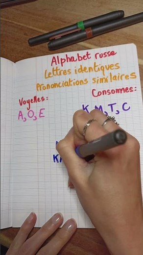 🇷🇺 Déchiffrez l'alphabet russe facilement (partie 1)🎓
