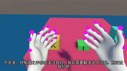 06.2023 Unity VR Basics – XR Hands