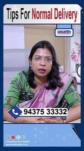 75K views · 681 reactions | Tips For Normal Delivery #precautionforhealth #normaldelivery #normaldeliverybaby #normaldeliverytips #delivery #deliveryservice #deliveryavailable #fastdelivery #surprisedeliverymurah #deliveryfood #deliveryorder #DeliveryGratis #deliverydriver #deliverycaracas | Precaution For Health | Facebook