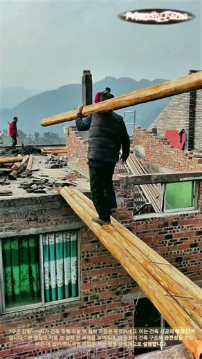 Roof Beam Installation in Self-Built Housing