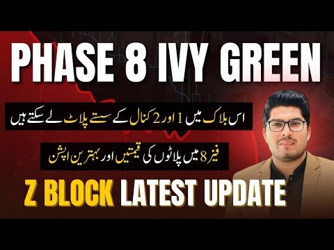 DHA Phase 8 Lahore Z1 Block Latest Plot Prices Update 2025 | IVY Green Current Situation