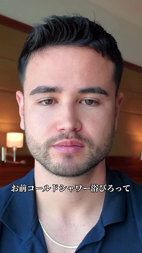 コールドシャワーを浴びろ#ジョージメンズコーチ