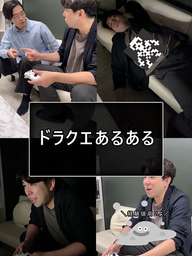 ドラクエ あるある！何個当てはまる？ #Xbox #PCGame #ドラゴンクエストIIIそして伝説へ #あるある #POV